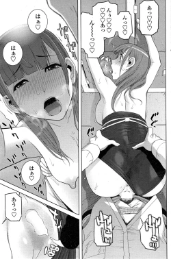 Page 93 of COMIC Penguin Club 2015-03