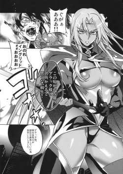 Page 3 of DAYDREAM INGRID