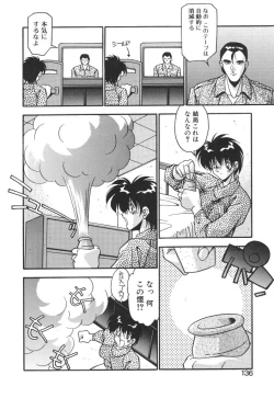 Page 135 of Yarujan!