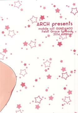 Page 28 of Feldtnium Sou★ten!