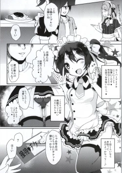 Page 2 of Kotori to Niko ga Himitsu no Sekkyaku shichau yo♥