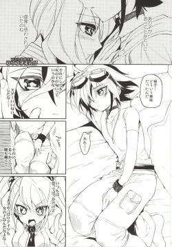 Page 19 of MARRIAGE OVER LAY