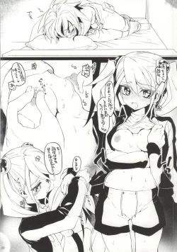 Page 20 of MARRIAGE OVER LAY