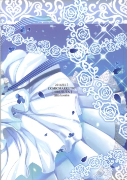 Page 23 of MARRIAGE OVER LAY