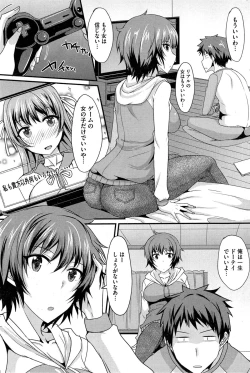 Page 187 of COMIC HOTMiLK 2015-03