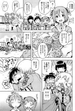 Page 209 of COMIC HOTMiLK 2015-03