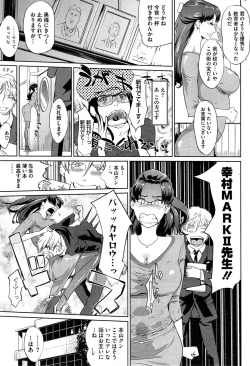 Page 223 of COMIC HOTMiLK 2015-03