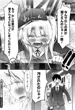 Page 62 of COMIC HOTMiLK 2015-03