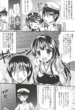 Page 3 of Sweet Birthday