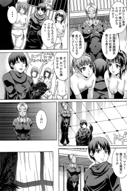 Page 105 of COMIC Penguin Club Sanzokuban 2015-03