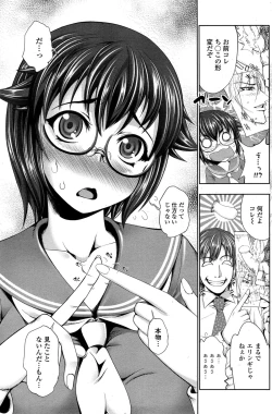 Page 125 of COMIC Penguin Club Sanzokuban 2015-03