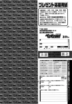 Page 236 of COMIC Penguin Club Sanzokuban 2015-03