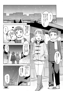 Page 34 of COMIC Penguin Club Sanzokuban 2015-03