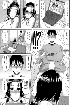 Page 67 of COMIC Penguin Club Sanzokuban 2015-03