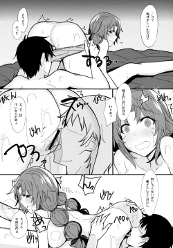 Page 10 of Ero Hon 2 Momoko Outani Hen