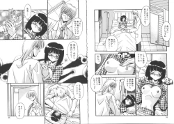 Page 19 of Yosomi Shicha Iya!