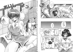 Page 34 of Yosomi Shicha Iya!