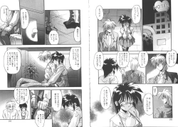 Page 53 of Yosomi Shicha Iya!