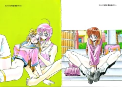 Page 9 of Yosomi Shicha Iya!