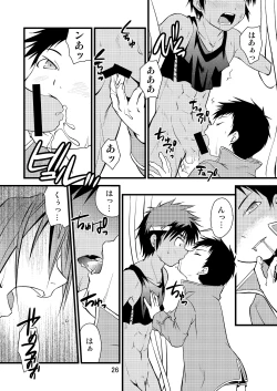 Page 25 of Ura Brave Kingdom 10