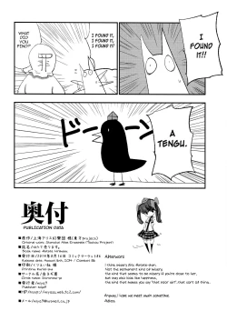 Page 30 of Hatate Urimasu | Hatate For Sale
