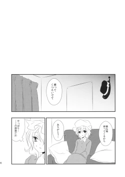 Page 7 of Hifuu ga Otokonoko na Hon
