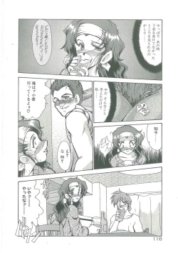 Page 116 of Kindan no Tobira