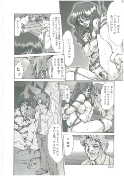 Page 140 of Kindan no Tobira