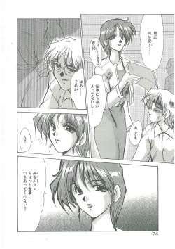 Page 72 of Kindan no Tobira
