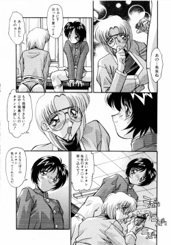 Page 129 of Kindan no Himitsu Keiyaku