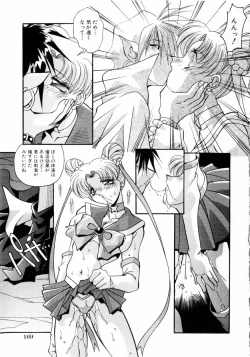 Page 172 of Kindan no Himitsu Keiyaku