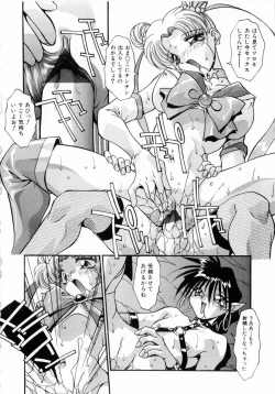 Page 179 of Kindan no Himitsu Keiyaku