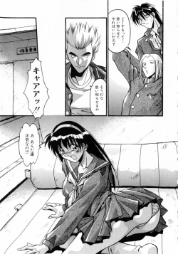 Page 188 of Kindan no Himitsu Keiyaku