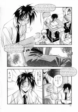 Page 21 of Kindan no Himitsu Keiyaku