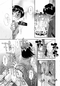 Page 42 of Kindan no Himitsu Keiyaku