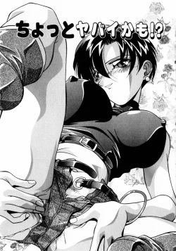 Page 56 of Kindan no Himitsu Keiyaku