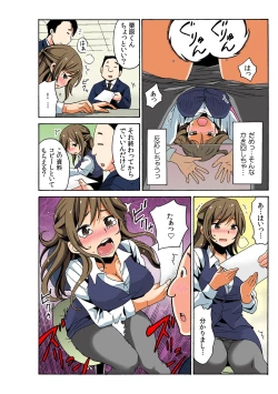 Page 10 of Soku Hame!？ Yarechau Itazura-ken Ch. 2