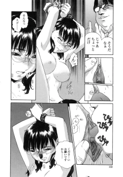 Page 144 of Mitsubachi no Sasayaki