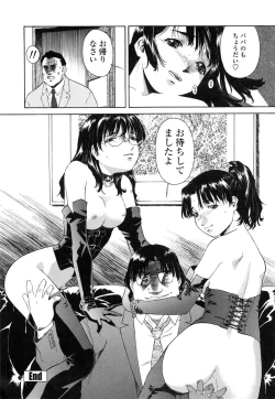 Page 157 of Mitsubachi no Sasayaki