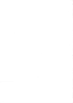 Page 199 of Mitsubachi no Sasayaki