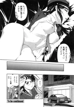 Page 30 of Mitsubachi no Sasayaki