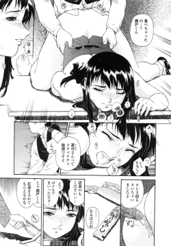 Page 91 of Mitsubachi no Sasayaki