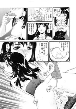 Page 93 of Mitsubachi no Sasayaki