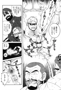 Page 110 of Hige to Nikutai - Flesh＋Beard