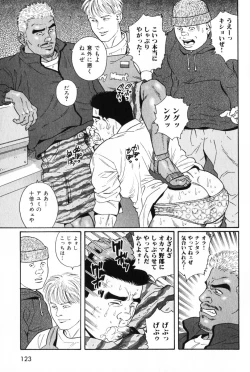 Page 123 of Hige to Nikutai - Flesh＋Beard