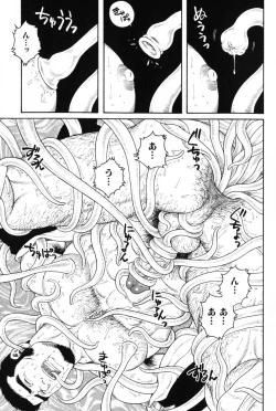 Page 151 of Hige to Nikutai - Flesh＋Beard