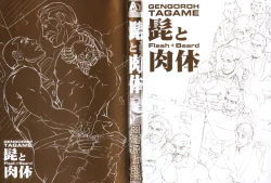 Page 2 of Hige to Nikutai - Flesh＋Beard