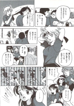 Page 102 of Himawarikko Nikki