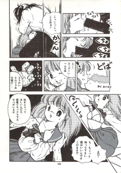 Page 111 of Himawarikko Nikki