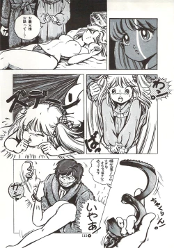 Page 121 of Himawarikko Nikki